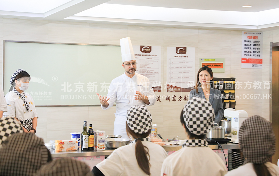 女人日逼免费北京新东方烹饪学校-学生采访